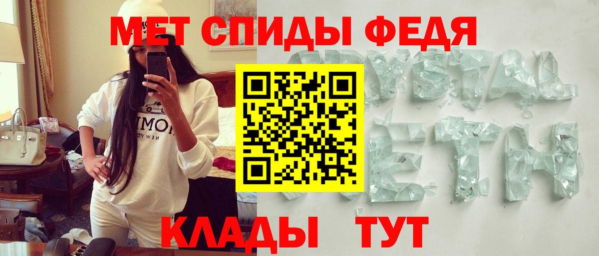 Амфетамин 97% Краснодар