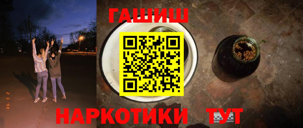 COCAIN  MDMA  МЕФ кристаллы  Вход с VPN  Cocaine  МЕФ  Краснодар  ГАШ  Марихуана 