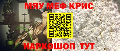 амфетамин Камышлов
