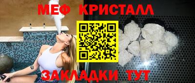 амфетамин Камышлов