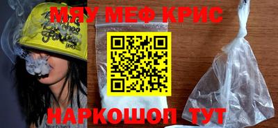 амфетамин Камышлов