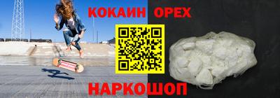 амфетамин Камышлов