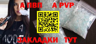 мдпв Кандалакша