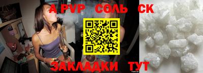 мдпв Кандалакша