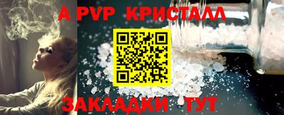 амфетамин Камышлов