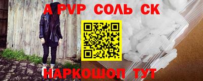 амфетамин Камышлов