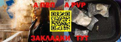 мдпв Кандалакша