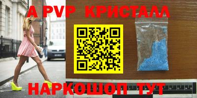 мдпв Кандалакша