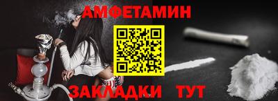 амфетамин Камышлов