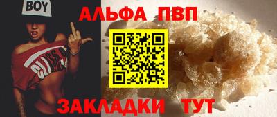 амфетамин Камышлов