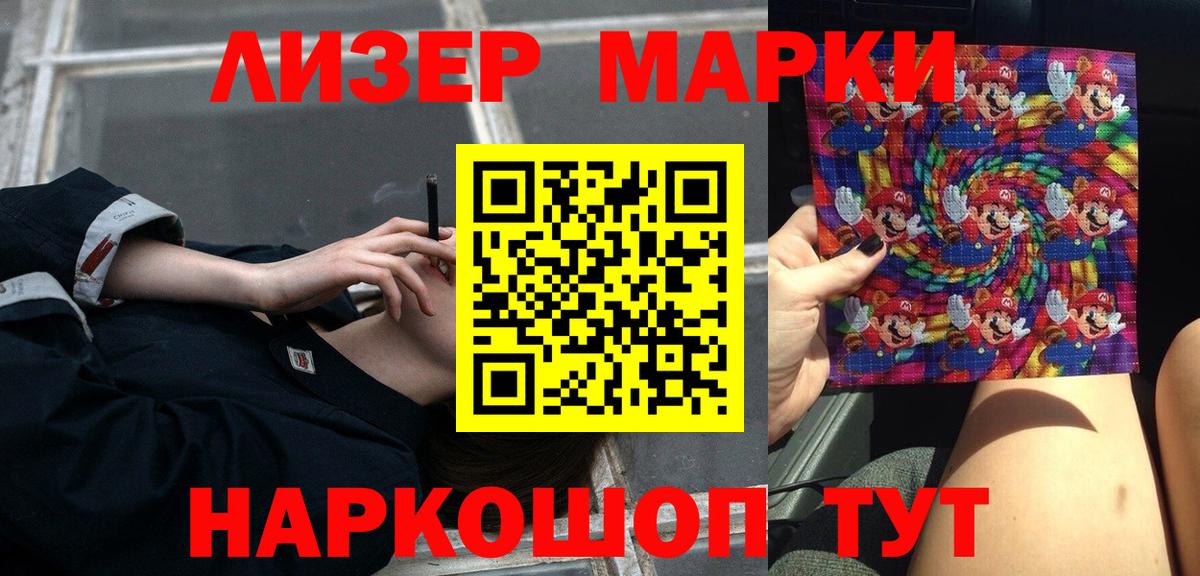 Краснодар  LSD-25 экстази кислота  Лсд 25 экстази ecstasy  Вход с VPN 