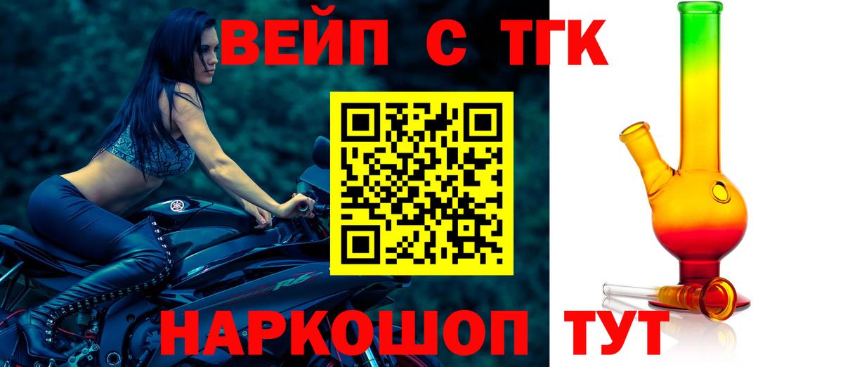 ТГК Wax  Дистиллят ТГК гашишное масло  закладка  Краснодар  Вход с VPN 