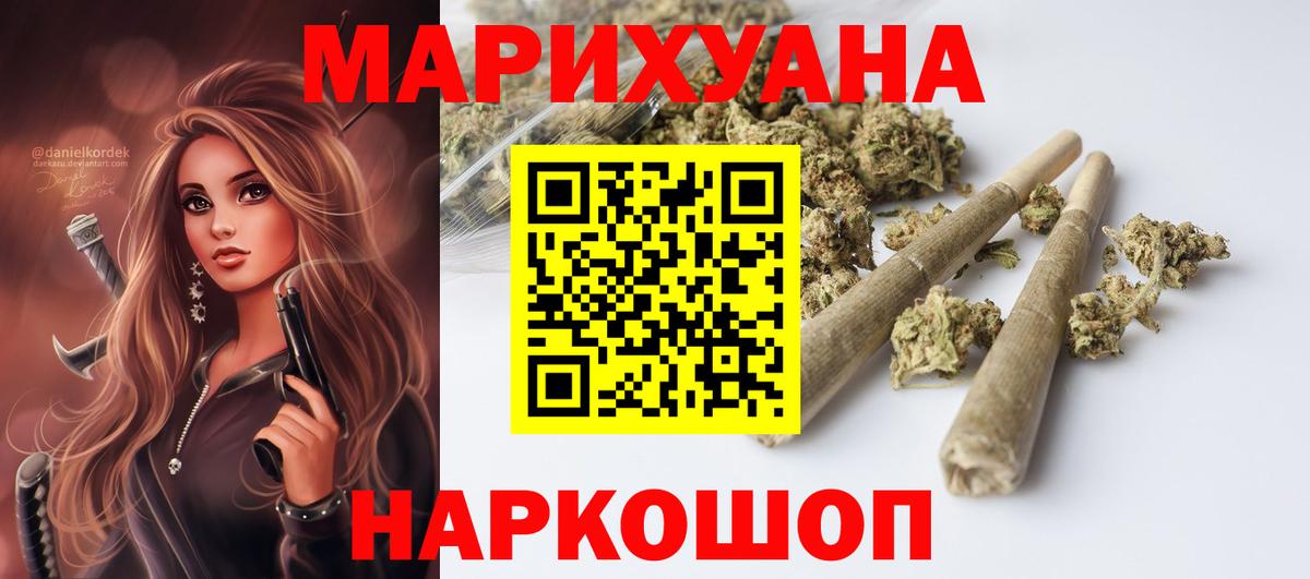 Канабис OG Kush Краснодар