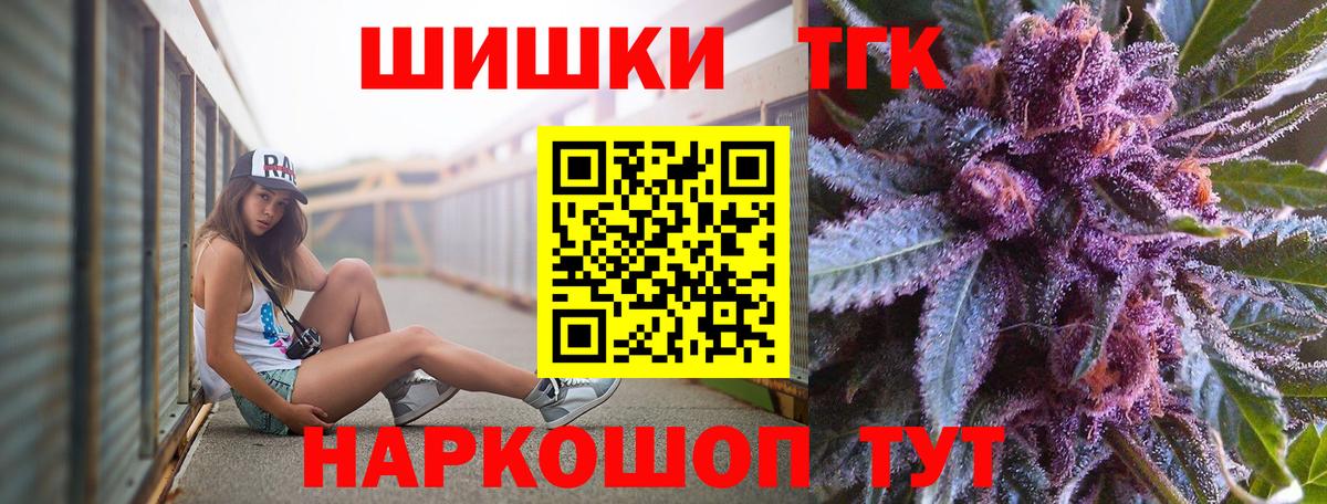 Краснодар  Бошки Шишки семена  Вход с VPN  МАРИХУАНА Amnesia 